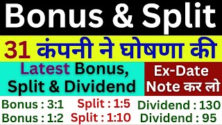 🟣 Split amp Bonus Stocks 🟣 IDFCFirst bank 🟣 REC Ltd amp 31 Stocks Declared Bonus amp Split With ExDate [upl. by Leeda]