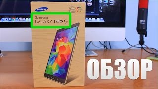 Samsung Galaxy Tab S 84 Распаковка Обзор [upl. by Rodrigo]