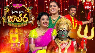 Sridevi Drama Company  14th July 2024  Full Episode  Rashmi Indraja Ramprasad  ETV Telugu [upl. by Ynahpit]