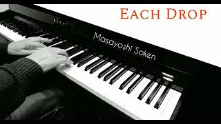 Each Drop Flow Piano Arrangement FFXIV Endwalker  Masayoshi Soken [upl. by Valentine]