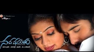 Nava Vasantham నవ వసంతం Telugu Movie Full Songs Jukebox  Tarun Priyamani [upl. by Assilla908]