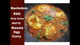 Egg Curry Recipe kannadaSimple Motte Masala Bachelors Special Instant Egg Drop Curry [upl. by Bahner121]