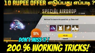 🤯Vera Level 💥 How To Get Rs10  Rs29 🔥 Offers  Simple And Working Tricks 🤯  Pnix Girl Gaming [upl. by Wilmer892]