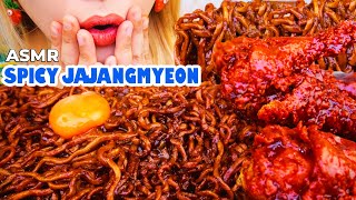 SUPER HOT🥵 ASMR SPICY MIE JAJANGMYEON CAMPUR SPICY FIRE FRIED CHICKEN🔥  ASMR Indonesia [upl. by Sterrett]