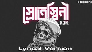 Srotoshini Lyrical Version  Encore  Xceptions [upl. by Anyat563]