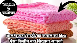 YouTube पे पहली बार ये doormat kisine nahi batayidoormat making at homepaydaan banane ka tarika [upl. by Entsirhc]