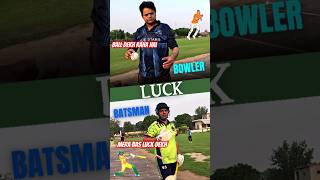 Lucky Batsman😎  Catch Drop  LBW Out cricket shots shorts video [upl. by Derej342]