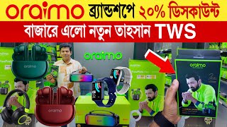 Oraimo 🔥smart accessories price in bangladesh 2024  Oraimo online store BD  Oraimo Bangladesh 2024 [upl. by Yniattirb]