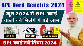 1 जून 2024 से BPL कार्ड वालों को मिलेंगे ये लाभ  BPL Card Benefits 2024 [upl. by Arat]