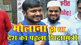 कन्हैया कुमार का संबित पात्रा को जवाब  Kanhaiya kumar speech on sambit patra amp bjp [upl. by Deery]