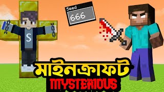 SEED 666 DARK SECRETS Of Minecraft That Will Blow Your Mind  Bangladeshi Minecraft Video [upl. by Sivrup]