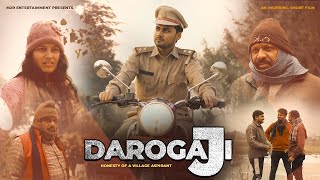 Daroga JI  Honesty of Village Aspirant  Short film for UP Police Aspirant  M2R Entertainment [upl. by Chenee]