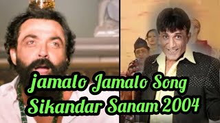 JAMAL JAMALOO  2004  JAMAL KUDO  by SIKANDAR SANAM trending viral entertainmentanimal [upl. by Waldman]