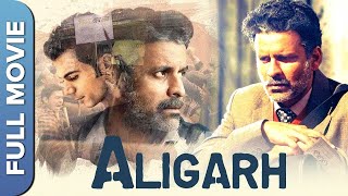 ALIGARH  MANOJ BAJPAYEE  FULL MOVIE ZEE STUDIOS  2023 HINDI FULL HD manojbajpayee bollywood [upl. by Eecart850]