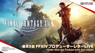 ファイナルファンタジーXIV 『第83回FFXIVプロデューサーレターLIVE』 [upl. by Annelak332]