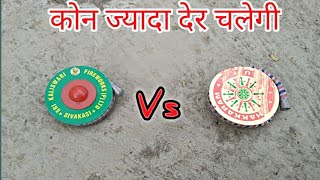 Chakri Testing with different brands  Crackers testing  Diwali 2019 [upl. by Atiran217]