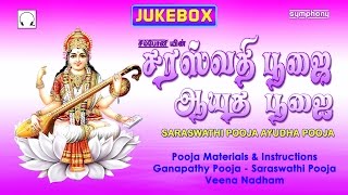 Saraswati Puja  Ayudha pooja  Tamil Instructions  Full [upl. by Ecidnarb179]