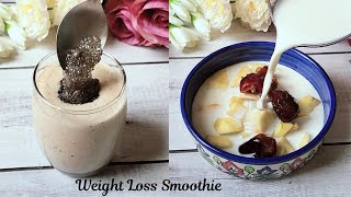 Weight Loss Oats Smoothie Recipe  Healthy Sugar Free Breakfast For Weightloss  Oats Apple Smoothie [upl. by Amelie]