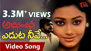 Abhinandana Movie Songs  Edhuta Neeve Video Song  Karthik Sobhana [upl. by Hadeis]