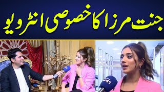 Exclusive Interview of Tiktok Star Jannat Mirza  Jannat Mirza Latest Interview  City 41 [upl. by Ycnahc]