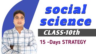 class 10 social science chapter no 18 best explanation shoham commerce classes [upl. by Ained476]