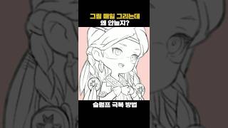 나한테는 안 올 줄 알았지😥feat 슬럼프 [upl. by Fleece]