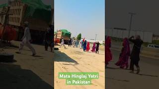 Mata Hinglaj Mandir Paidal Yatri Pakistani Hindu hariramvlogs minivlog hindusinpakistan [upl. by Nowujalo]