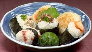 Onigiri Recipe Japanese Rice Balls with Delicious Fillings Remastered [upl. by Salene677]