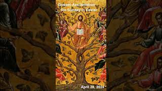 Spirit amp Psalm  Gospel Acclamation  5th Sunday in Easter  April 28 2024 [upl. by Tyson]