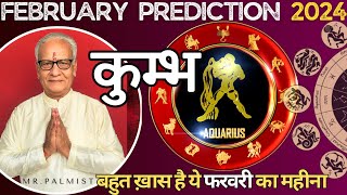 कुम्भ राशि फरवरी 2024 राशिफल  Kumbh Rashi February 2024  Aquarius Feb24 Horoscope  Mr Palmist [upl. by Anatolio]