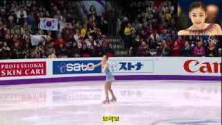 2013 세계 피겨선수권 김연아 SP 캐나다SRC 해설 자막有 저화질 버젼 [upl. by Lesab]