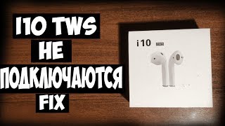 😰i10 TWS НЕ ПОДКЛЮЧАЮТСЯ РЕШЕНИЕ ПРОБЛЕМЫ [upl. by Attoynek]