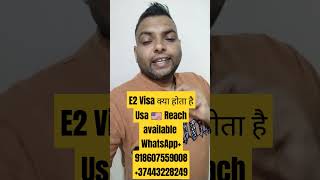 E2 Visa kya hota hai  Usa reach available  E2 visa usa 🇺🇲  E2 visa process [upl. by Pearline]