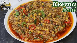 Daal Keema Recipe Chane ki Dal aur Queemaلذیذ چنے کی دال اور قیمہ Cook with Malaika [upl. by Pelmas554]