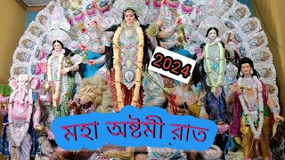 মহাষ্টমীর রাত konnagar Shakti song x viral Durga Puja x YouTube viral x viral video [upl. by Runck]