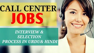 Call Center Jobs  Call Center Jobs in Pakistan  Call Center Interview [upl. by Calandria]