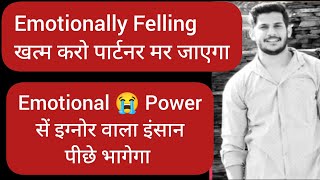 Emotionally Feeling Khatam Karo Partner Mar Jayega  ignore wala inshan piche bhagega [upl. by Nirred]