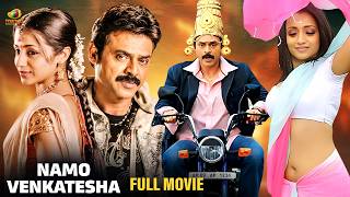 Namo Venkatesha Full Movie  Venkatesh  Trisha  DSP  Kannada Movies 2024  Mango Kannada [upl. by Nadabb901]