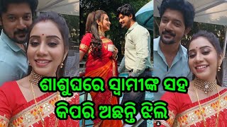 Odia heroine Nikita Jhili living with her husband after marriage [upl. by Aicinod]