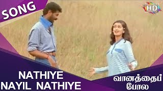 Nathiye Nayil Nathiye HD Song Vaanathaippola [upl. by Drawets]