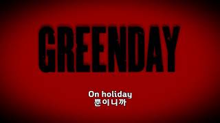 Green DayHoliday Christmas Version [upl. by Narmak]