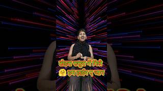 Lela pudina e jan bhojpuri song vairalvideo indinidol shorts [upl. by Woodley232]