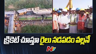 కంటకాపల్లి రైలు ప్రమాదానికి కారణమిదే  Kantakapalli Train Incident  Minister Ashwini Vaishnav  Ntv [upl. by Acimahs441]