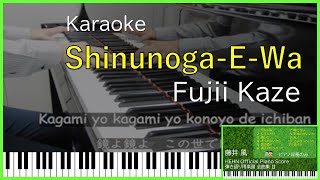 Fujii Kaze quotShinunogaEWaquot Karaoke [upl. by Nelac]