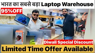 भारत का सबसे बड़ा Laptop Warehouse  Only से आधे दाम पर सभी Laptop  Laptop Market Nehru Place [upl. by Cocks267]