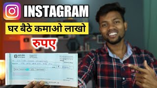 Earn 50K TO 100K From Instagram  How To Earn Money From Instagram  100 Working 🔥 [upl. by Staten]