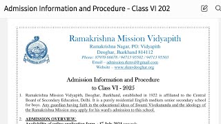 দেওঘর রামকৃষ্ণ মিশন বিদ্যালয় ষষ্ঠ শ্রেণীর ভর্তি পরীক্ষা সংক্রান্ত গুরুত্বপূর্ণ তথ্য  Deoghar rkmv [upl. by Dnaloy910]