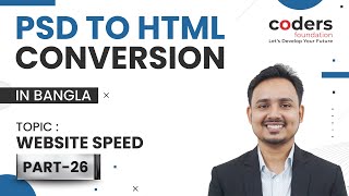 PSD TO HTML 26 Performance Optimization Website Speed [upl. by Arbmat]