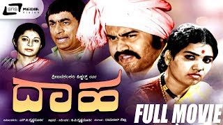 Poojari  ಪೂಜಾರಿ  Kannada Full Movie  Adi Lokesh Neethu  Super Hit Kannada Latest Movies [upl. by Gipsy]