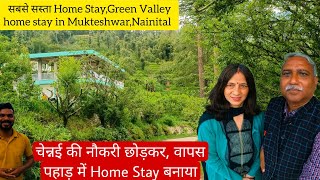 शहर छोड़कर वापस पहाड़ आ रहे है उत्तराखंड के युवा  Green Valley Home Stay in DarimaMukteshwar🏠 [upl. by Gualterio829]